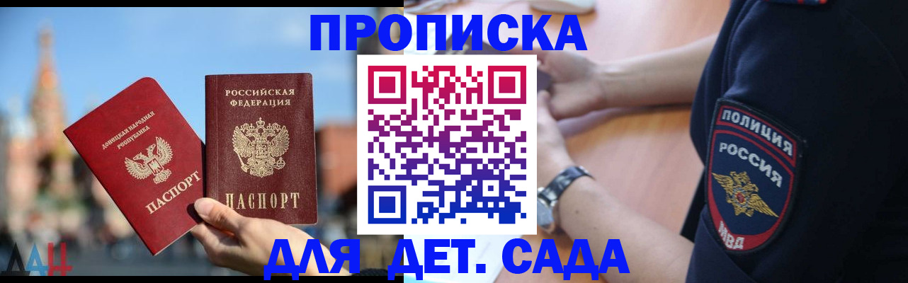 найти адрес прописки в Советске
