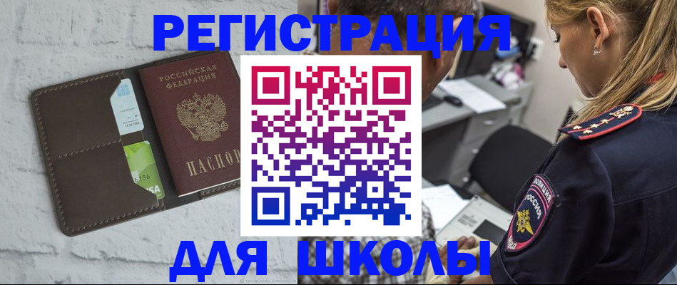 пропишу в квартире в Советске